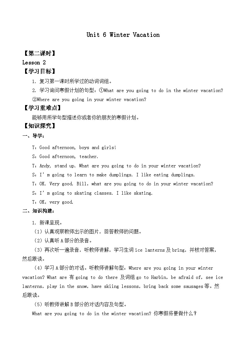 人教版新起点英语六年级上册Unit 6 lesson 2 课件+教案+练习（无音频）01