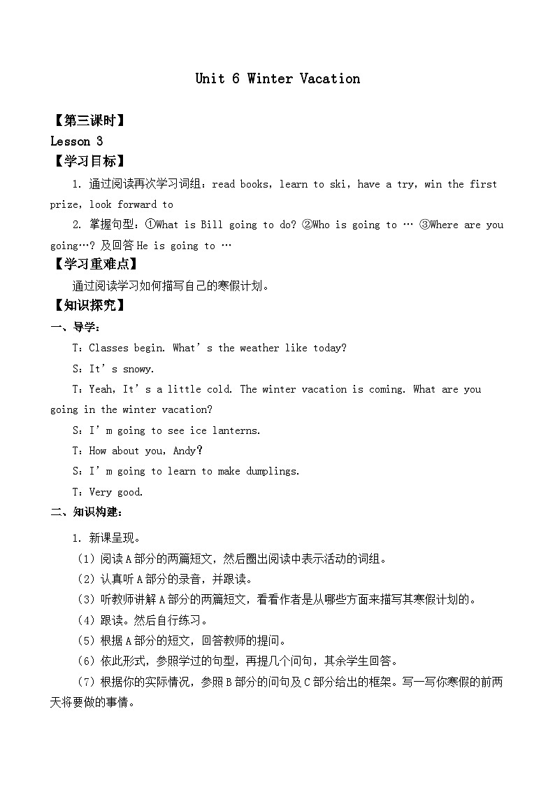 人教版新起点英语六年级上册Unit 6 lesson 3 课件+教案+练习（无音频）01