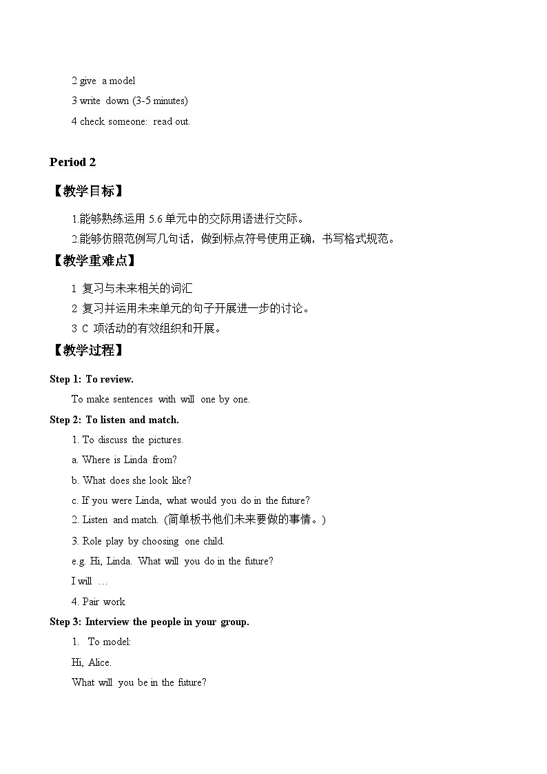 人教版新起点英语六年级上册 Revision 2 Let’s Spell_课件+教案+练习（无音频）03
