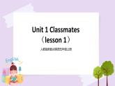 人教版新起点英语五年级上册Unit 1《Classmates》（Lesson 1）课件