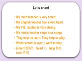 人教版新起點(diǎn)英語五年級上冊Unit 2《Teachers》（Lesson 1）課件