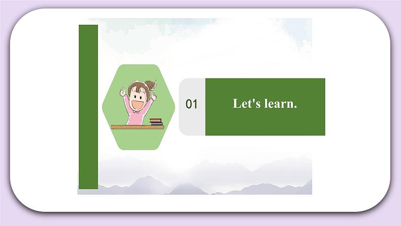 人教版新起点英语五年级上册Unit 2《Teachers》（Lesson 2）课件03