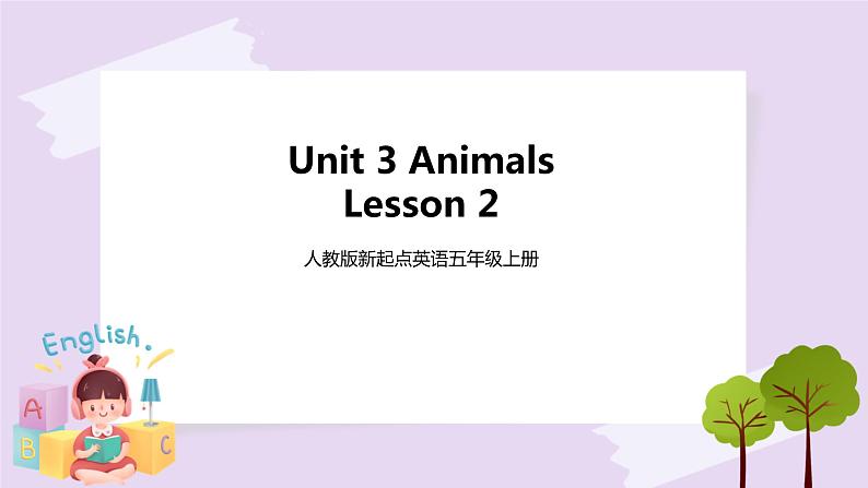 人教版新起点英语五年级上册Unit 3 Lesson 2  课件01