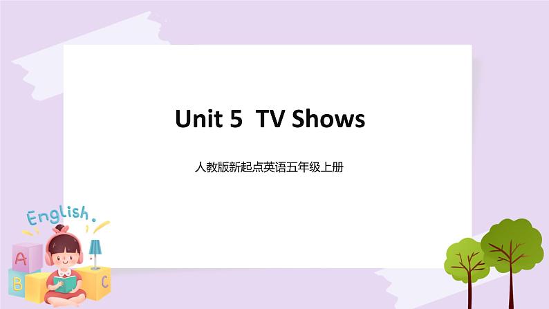 人教版新起点英语五年级上册Unit 5 lesson 1   课件01