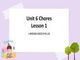 人教版新起点英语五年级上册Unit 6 lesson 1   课件