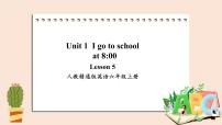 小学英语人教精通版六年级上册Lesson 5获奖课件ppt