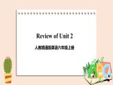 精通版英语六年级上册 Unit 2  Review of Unit 2 PPT课件
