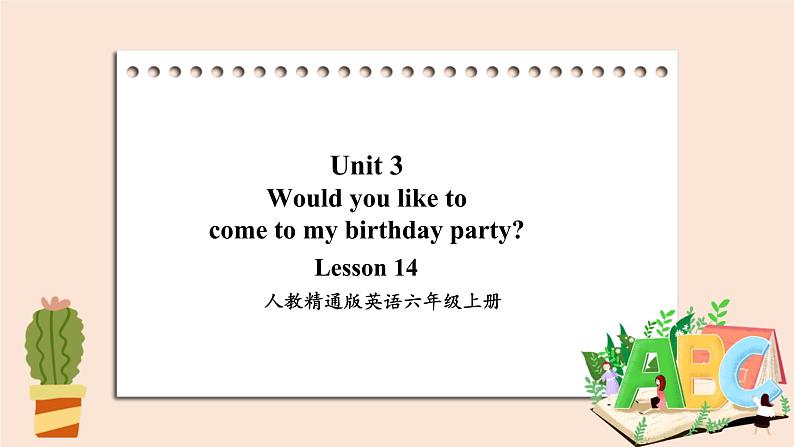 精通版英语六年级上册 Unit 3   Lesson 14 PPT课件+音频素材01