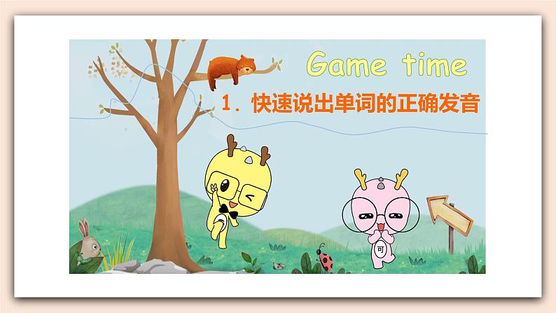 精通版英语六年级上册 Unit 3   Review of Unit 3 PPT课件03