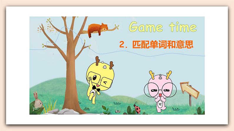 精通版英语六年级上册 Unit 3   Review of Unit 3 PPT课件05