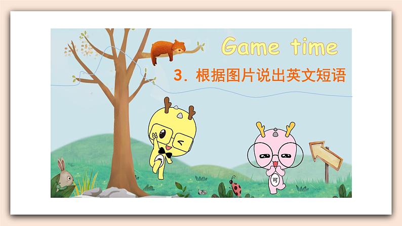 精通版英语六年级上册 Unit 3   Review of Unit 3 PPT课件08