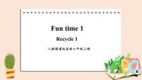 人教精通版六年级上册Recycle 1公开课课件ppt