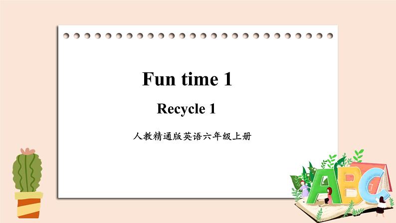 Recycle 1project 课件第1页