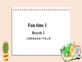 精通版英语六年级上册 Fun Time 1 Recycle 2 PPT课件