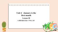 小学英语人教精通版六年级上册Unit 4 January is the first month.Lesson 20一等奖课件ppt