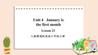 小学英语Unit 4 January is the first month.Lesson 21精品课件ppt