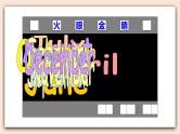 精通版英语六年级上册 Unit 5  Lesson 30 PPT课件+音频素材