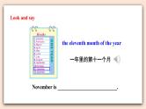 精通版英语六年级上册 Unit 5  Lesson 30 PPT课件+音频素材