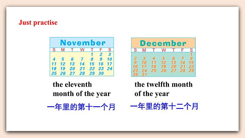 精通版英语六年级上册 Unit 5  Lesson 30 PPT课件+音频素材08