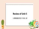 精通版英语六年级上册 Unit 5  Review of Unit 5 PPT课件