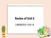 精通版英语六年级上册 Unit 6  Review of Unit 6 PPT课件