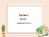 精通版英语六年级上册 Fun Time 2  Recycle 2 PPT课件