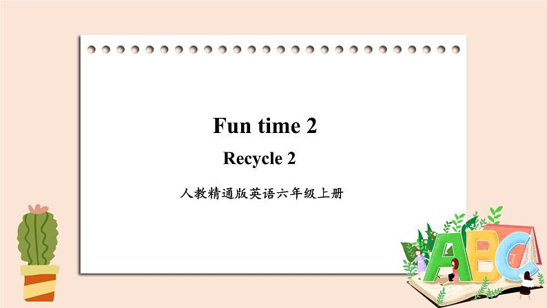 Recycle 2  project 课件第1页