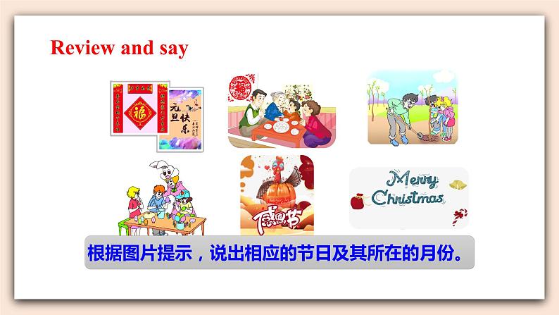 Recycle 2  project 课件第3页