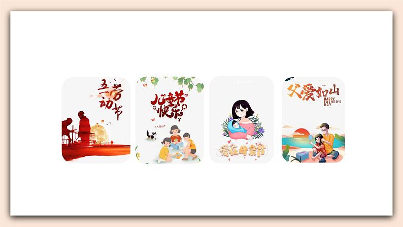 Recycle 2  project 课件第4页