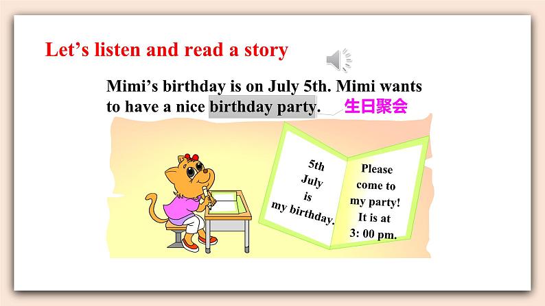 精通版英语六年级上册 Fun Time 2  Fun Reading PPT课件04