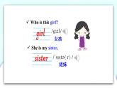 精通英語四年級上冊 Unit 1  Lesson 3 PPT課件+素材