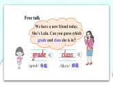 精通英語四年級上冊 Unit 2  Lesson 7 PPT課件+素材
