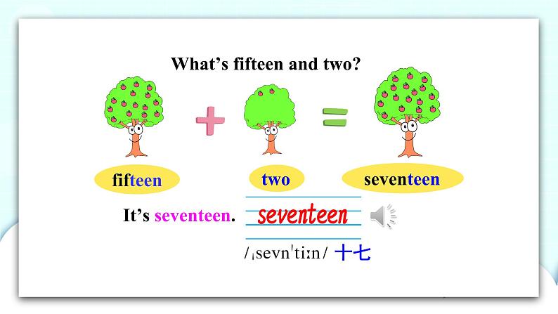 精通英语四年级上册 Unit 2  Lesson 10 PPT课件+素材04