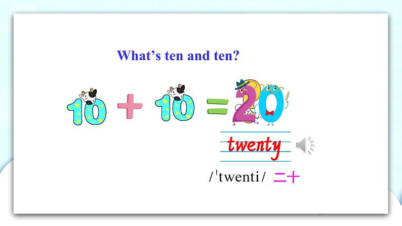 精通英语四年级上册 Unit 2  Lesson 11 PPT课件+素材08