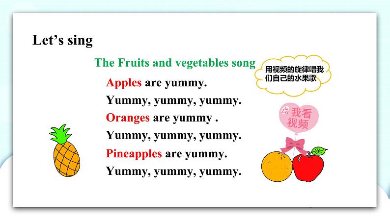 精通英语四年级上册 Unit 3  Lesson 15 PPT课件+素材02