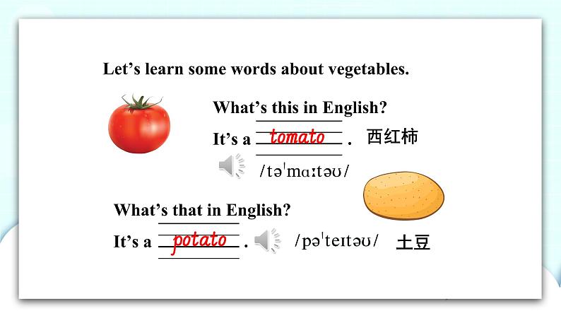 精通英语四年级上册 Unit 3  Lesson 15 PPT课件+素材04