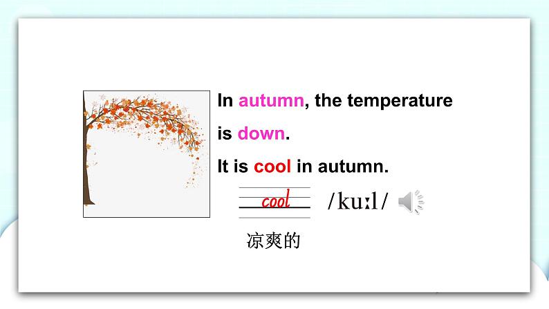 精通英语四年级上册 Unit 4  Lesson 20 PPT课件+素材08