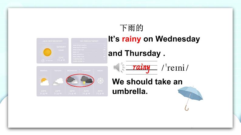 精通英语四年级上册 Unit 4  Lesson 23 PPT课件+素材07