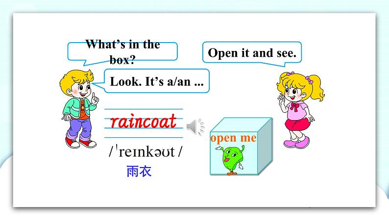 精通英语四年级上册 Unit 5  Lesson 27 PPT课件+素材05