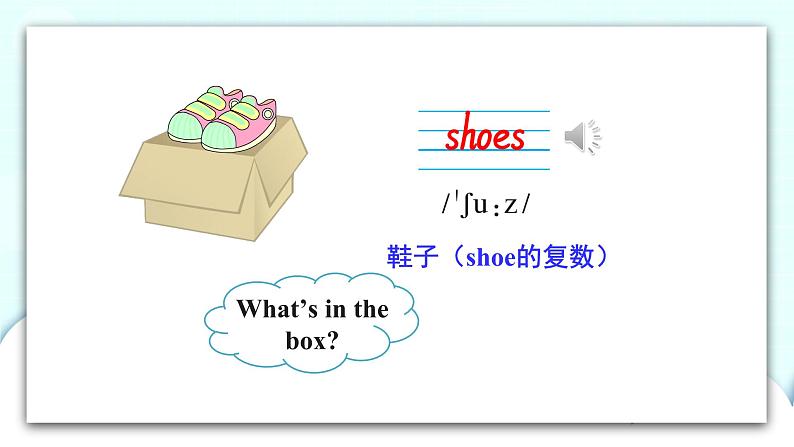 精通英语四年级上册 Unit 5  Lesson 29 PPT课件+素材04