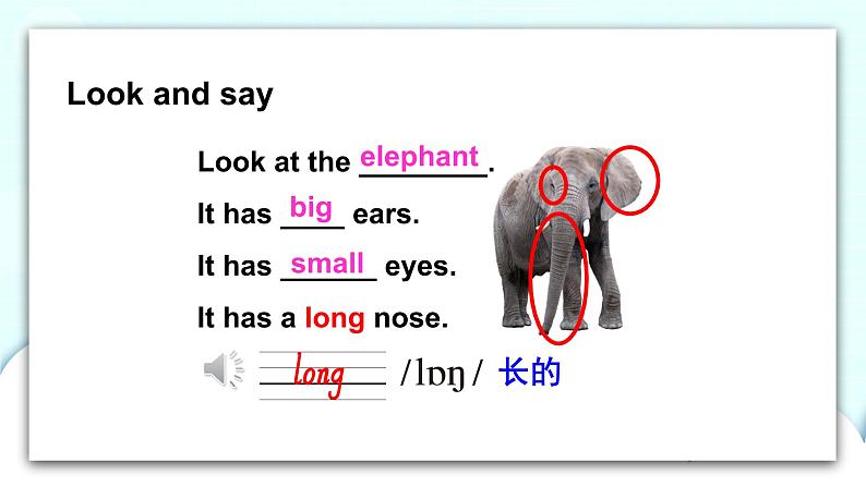 精通英语四年级上册 Unit 6  Lesson 32 PPT课件+素材04