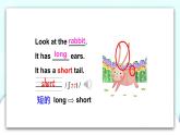 精通英语四年级上册 Unit 6  Lesson 32 PPT课件+素材