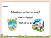 外研版英语五年级上册：Module1 Unit 1  Did you come back yesterday 课件+素材