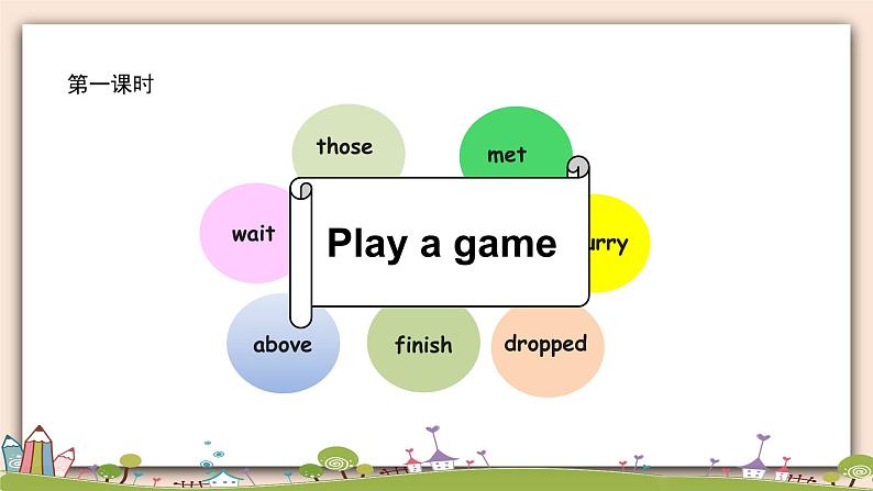 外研版英语五年级上册：Module1 Unit 2  We bought ice creams. 课件+素材02