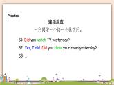 外研版英语五年级上册：Module1 Unit 2  We bought ice creams. 课件+素材
