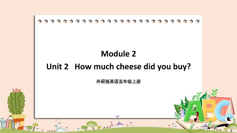 外研版英语五年级上册：Module 2 Unit 2  How much cheese did you buy 课件+素材01