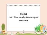 外研版英语五年级上册：Module 5 Unit 1  There are only nineteen crayons.课件+素材
