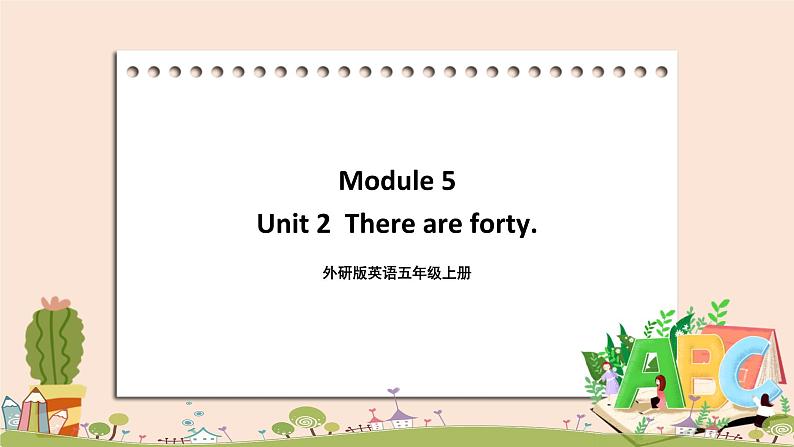 外研版英语五年级上册：Module 5 Unit 2 There are forty. 课件+素材01