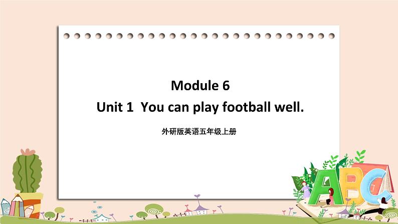 外研版英语五年级上册：Module6 Unit 1  You can play football well 教学课件+素材01