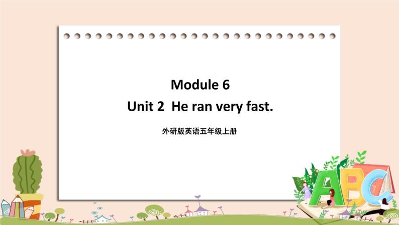 外研版英语五年级上册：Module6 Unit 2  He ran very fast.教学课件+素材01